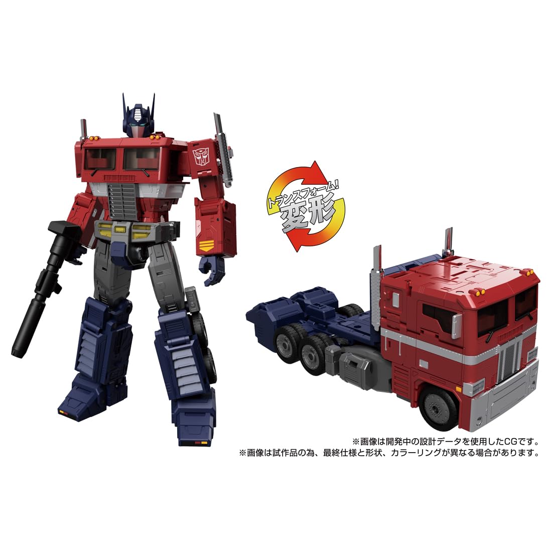 Amazon.co.jp: Takara Tomy (タカラトミー) T-SPARK Transformers